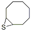 2,3-Hexanothiirane 结构式