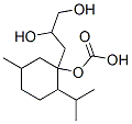 1,2-丙二醇的碳酸单酯甲酯 结构式