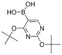 2,4-二叔丁氧基嘧啶-5-硼酸水合物 结构式