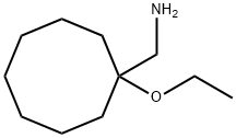 (1-乙氧基环辛基)甲胺 结构式