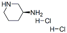 (S)-(+)-3-Aminopiperidine dihydrochloride  结构式