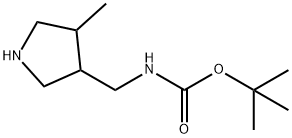 Carbamic acid, [(4-methyl-3-pyrrolidinyl)methyl]-, 1,1-dimethylethyl ester (9CI) 结构式