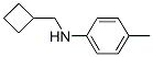 Benzenamine, N-(cyclobutylmethyl)-4-methyl- (9CI) 结构式