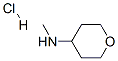 4-(甲氨基)四氢吡喃盐酸盐 结构式