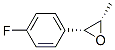 Oxirane, 2-(4-fluorophenyl)-3-methyl-, (2R,3S)- (9CI) 结构式