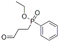 (2-formylethyl)phenylphosphinic acid ethyl ester 结构式