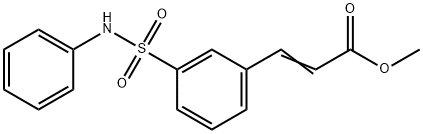 3-(3-苯基氨基磺酰基苯基)丙烯酸甲酯 结构式