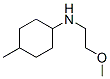 N-(2-甲氧基乙基)-4-甲基环己-1-胺 结构式