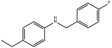 4-乙基-N-(4-氟苄基)苯胺 结构式