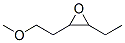 Oxirane,  2-ethyl-3-(2-methoxyethyl)- 结构式