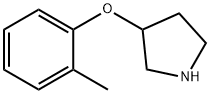 3-(邻-甲苯氧基)吡咯烷 结构式