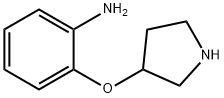 2-(3-PYRROLIDINYLOXY)-BENZENAMINE 结构式