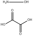硝酸羟胺 结构式