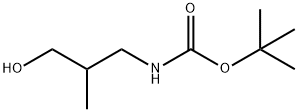 5-(2-氨基乙基)噻唑-2-氨基甲酸叔丁酯 结构式