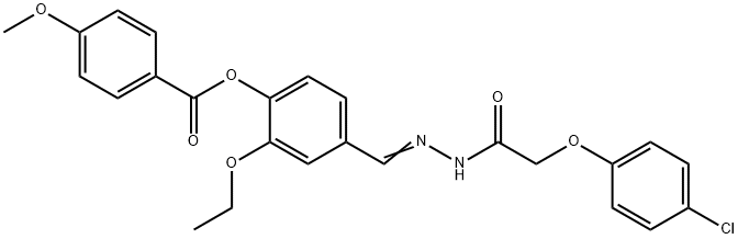 4-{2-[(4-chlorophenoxy)acetyl]carbohydrazonoyl}-2-ethoxyphenyl 4-methoxybenzoate 结构式