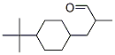 4-(tert-butyl)-alpha-methylcyclohexanepropionaldehyde 结构式