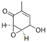 环氧环己烯酮醇 结构式