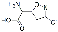 5-Isoxazoleacetic acid, alpha-amino-3-chloro-4,5-dihydro- 结构式