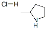 2-甲基吡咯烷盐酸盐 结构式