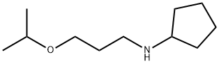 Cyclopentanamine, N-[3-(1-methylethoxy)propyl]- (9CI) 结构式