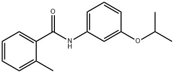 灭锈胺 结构式