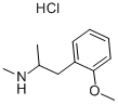 盐酸甲氧那明 结构式