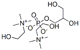 甘油磷酰胆碱 结构式