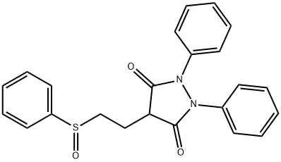 磺吡酮 结构式