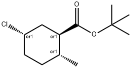 tert-butyl (1S,2S,5R)-5-chloro-2-methyl-cyclohexane-1-carboxylate 结构式