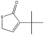 2(5H)-Thiophenone, 3-(2,2-dimethylethyl)- 结构式