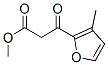 3-(3-Methylfuran-2-yl)-3-oxopropionic acid methyl ester 结构式