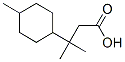 二氢松香醇醋酸酯 结构式