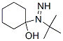1-tert-butyldiazenylcyclohexan-1-ol 结构式