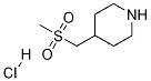 4-甲磺酰基甲基哌啶盐酸盐 结构式