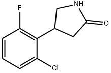 4-(2-氯-6-氟苯基)-2-吡咯烷酮 结构式