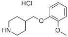 4-((2-甲氧基苯氧基)甲基)哌啶盐酸盐 结构式