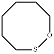 1,2-Oxathiocane 结构式