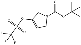 3-(三氟甲基磺酰氧基)-2H-吡咯-1(5H)-羧酸叔丁酯 结构式