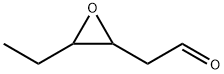Oxiraneacetaldehyde,  3-ethyl-  (9CI) 结构式