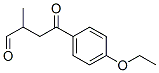 Benzenebutanal, 4-ethoxy-alpha-methyl-gamma-oxo- (9CI) 结构式