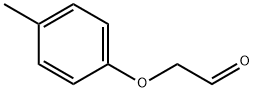 (4-甲基苯氧基)乙醛 结构式