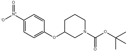 3-(4-硝基苯氧基)四氢-1(2H)-吡啶羧酸叔丁酯 结构式