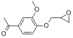 1-[3-甲氧基-4-(环氧乙烷-2-基甲氧基)苯基]乙-1-酮 结构式