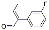 Benzeneacetaldehyde, alpha-ethylidene-3-fluoro-, (alphaE)- (9CI) 结构式