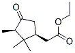 (2S-cis)-2-(2,2,3-trimethyl-4-oxocyclopentyl)ethyl acetate 结构式