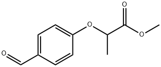 2-(4-甲酰基苯氧基)丙酸甲酯 结构式