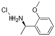 (R)-1-(2-甲氧基苯基)乙胺盐酸盐 结构式