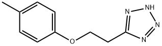 5-[2-(4-Methylphenoxy)ethyl]-1H-tetrazole 结构式