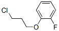 (3-chloropropoxy)fluorobenzene 结构式