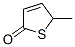 5-methyl-5H-thiophen-2-one 结构式